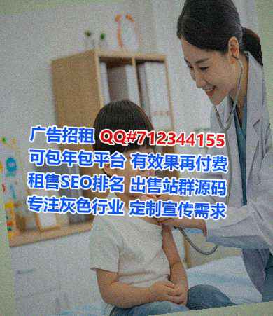 定海试管婴儿环保科技经营部
